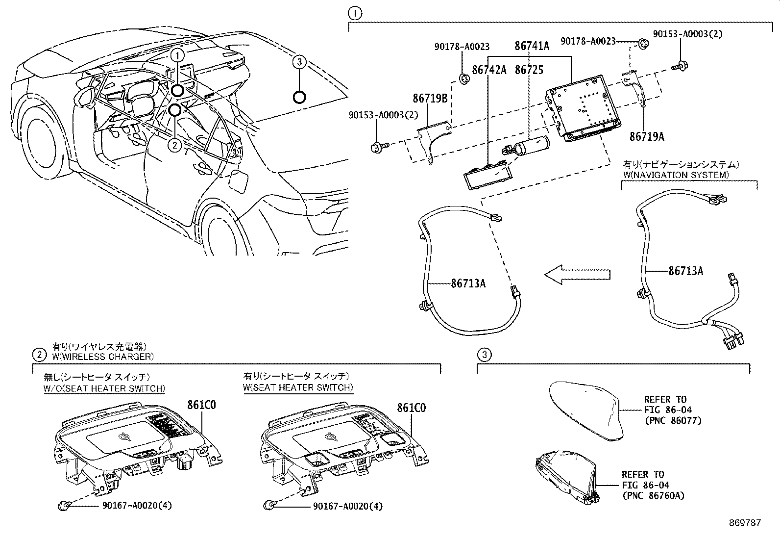 86713-02010 WIRE, TELEPHONE COMPUTER, (TO TRANCIVER) product image