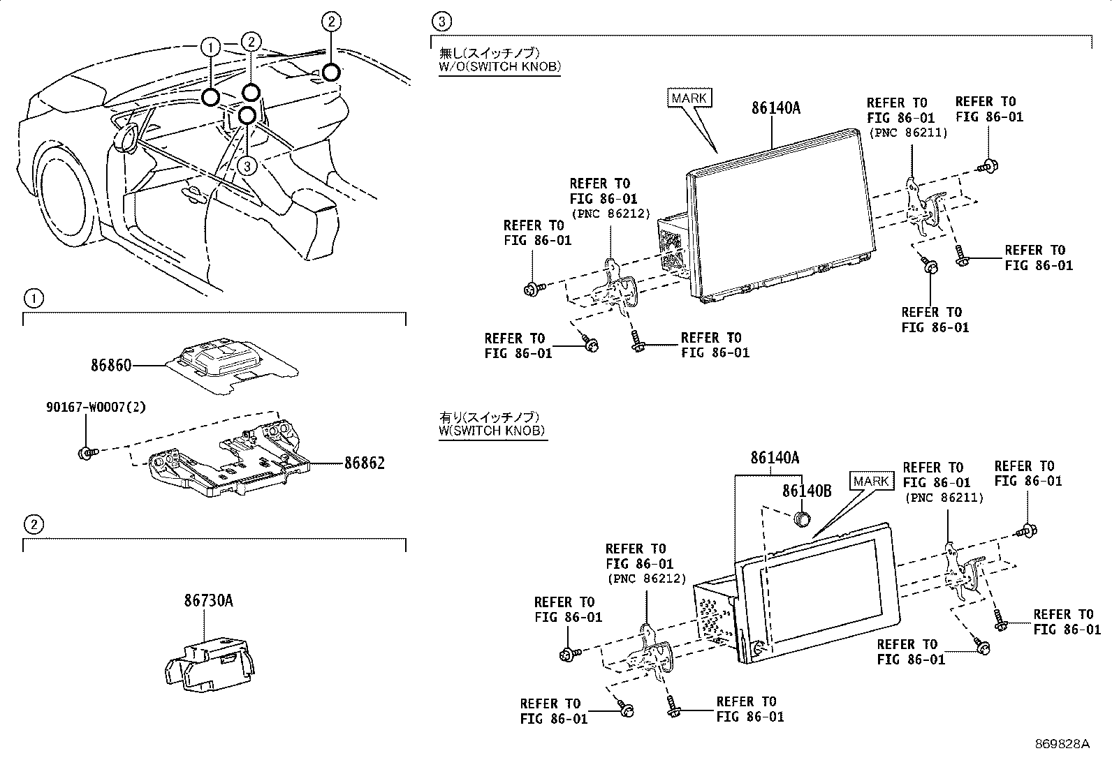 86100-02300 RECEIVER ASSY, RADIO & DISPLAY product image