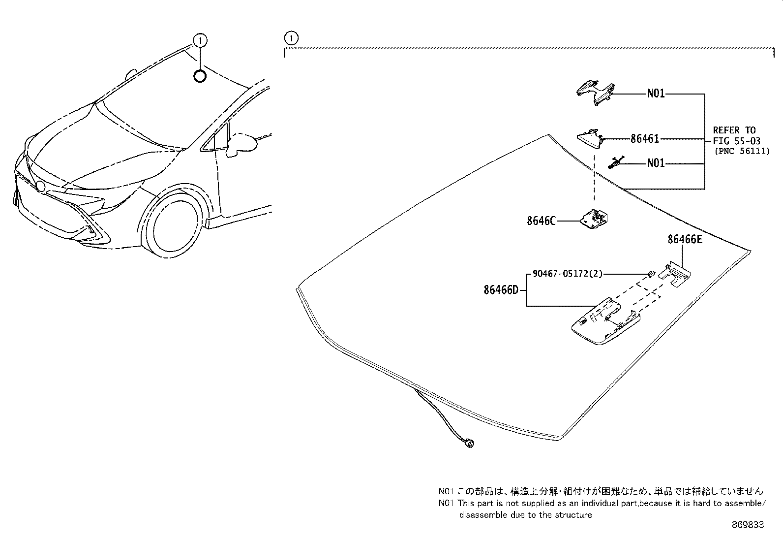 8646C-12190 CAMERA, FORWARD RECOGNITION product image