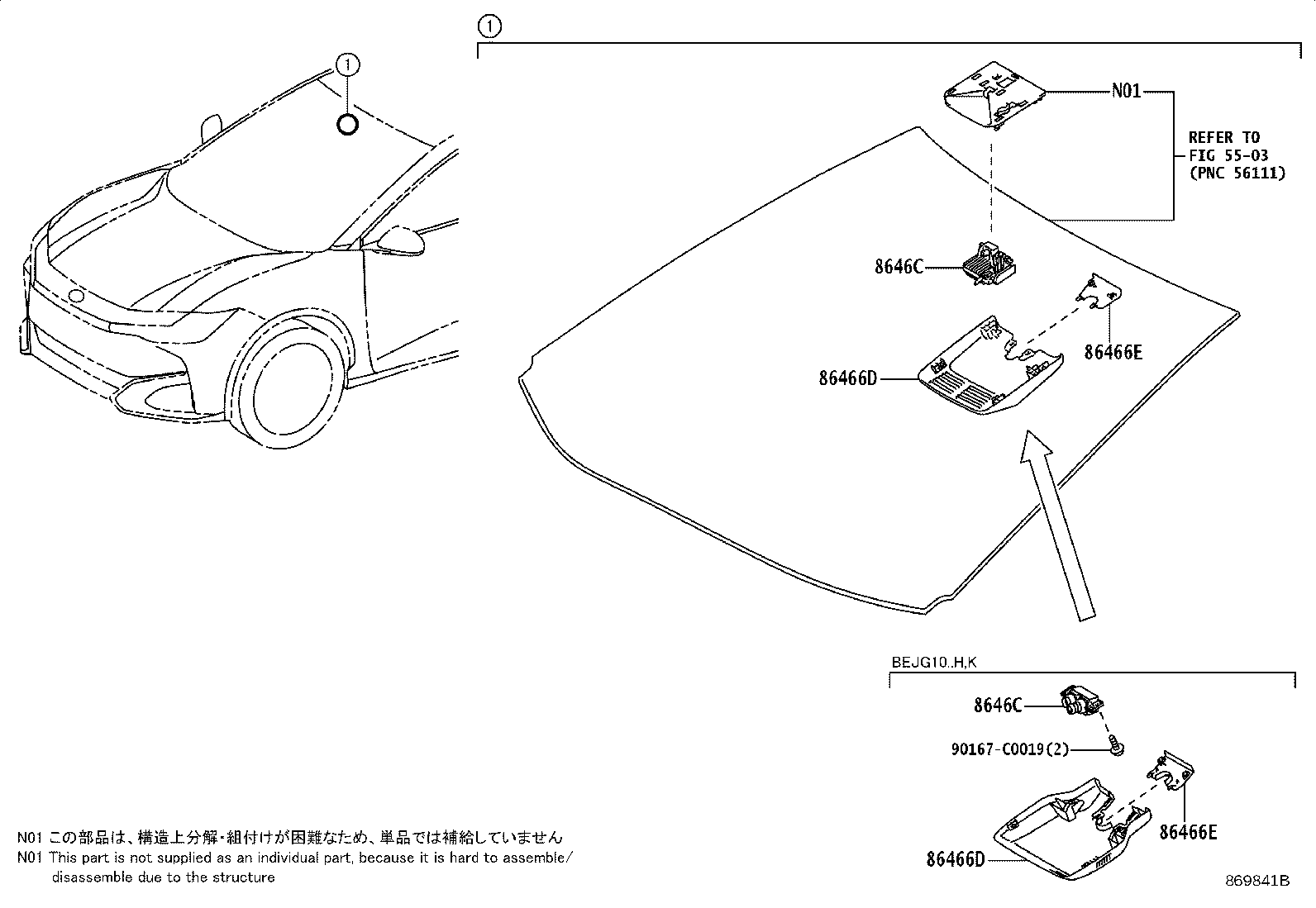 86462-03010 CAMERA, FORWARD RECOGNITION product image