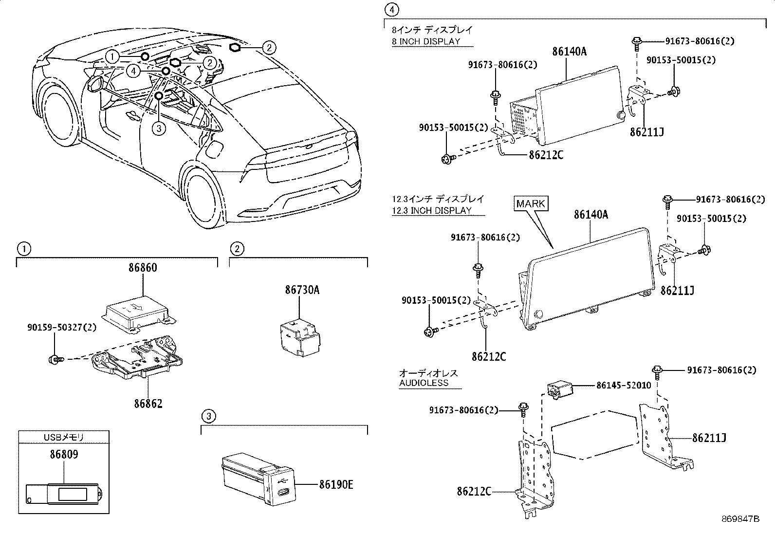 86100-47832 RECEIVER ASSY, RADIO & DISPLAY product image
