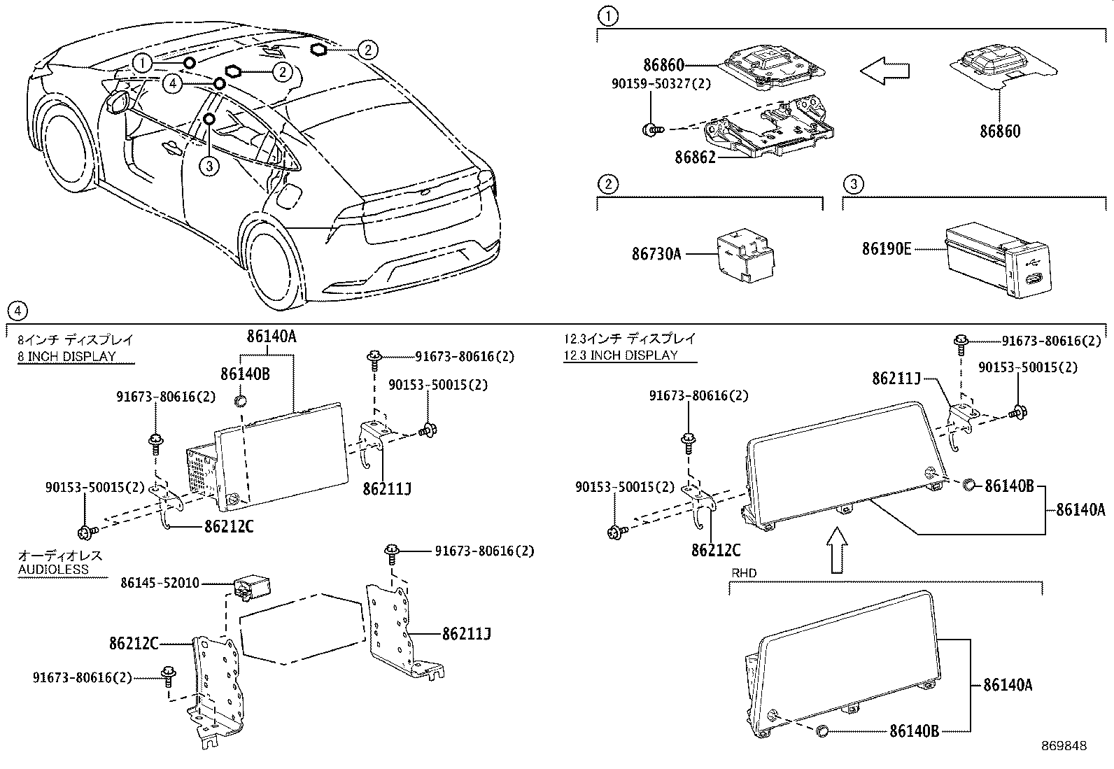86211-47200 BRACKET, RADIO RECEIVER, NO.1 product image