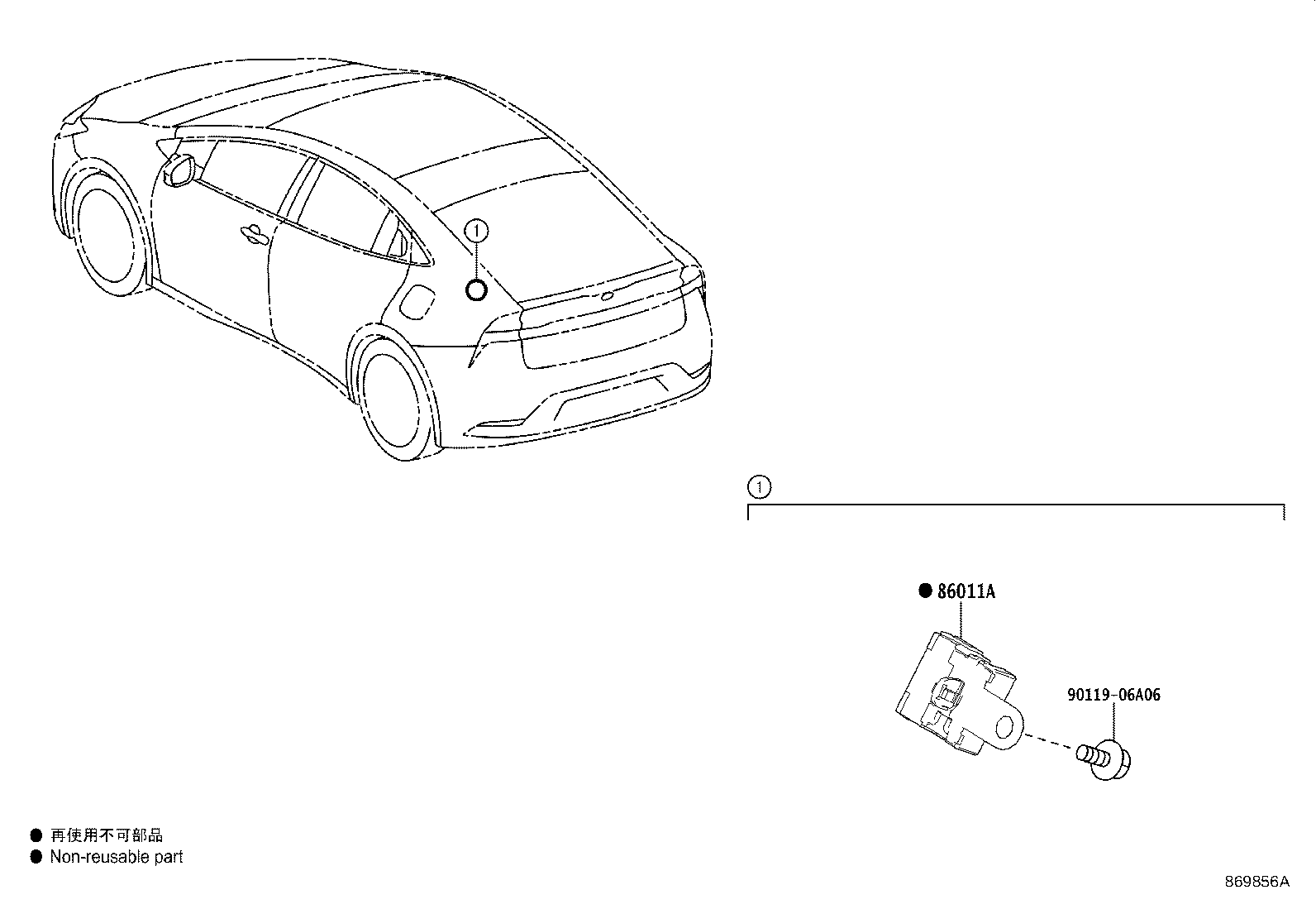 Toyota 86183-47130 COVER, AUDIO AMPLIFIER