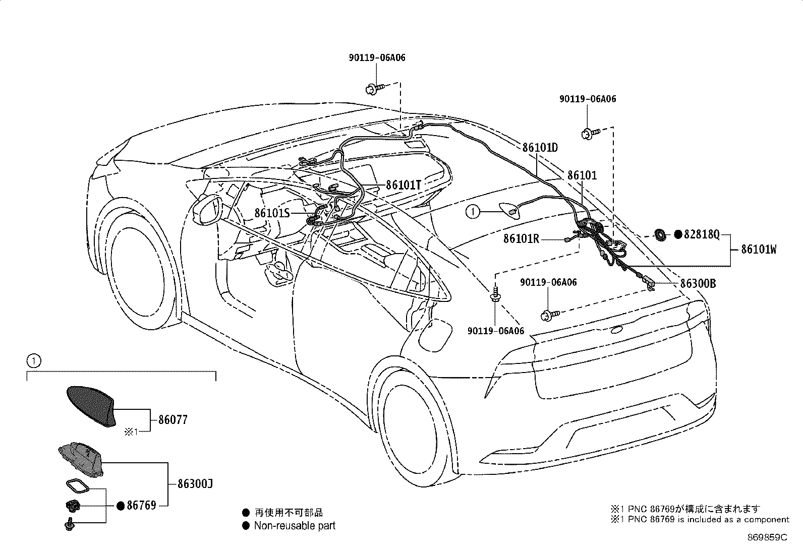 Toyota 86300-47230 ANTENNA ASSY, AMPLIFIER, NO.1