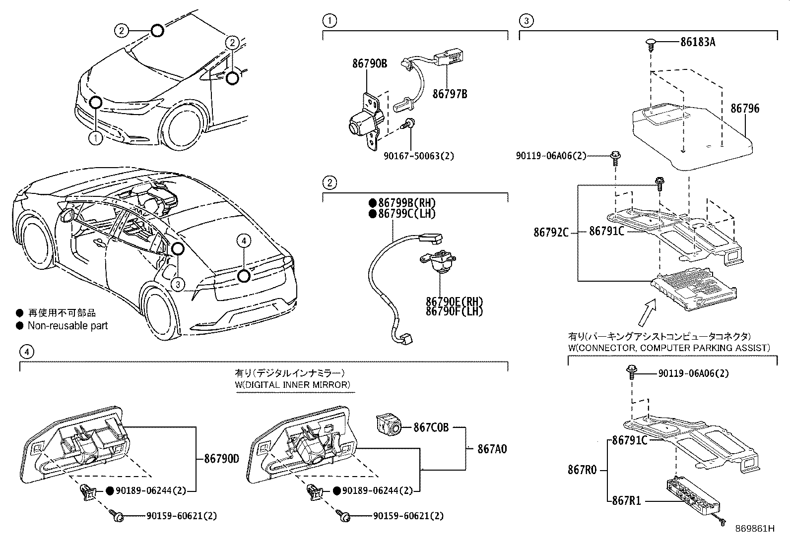 86792-47480 COMPUTER, PARKING ASSIST product image