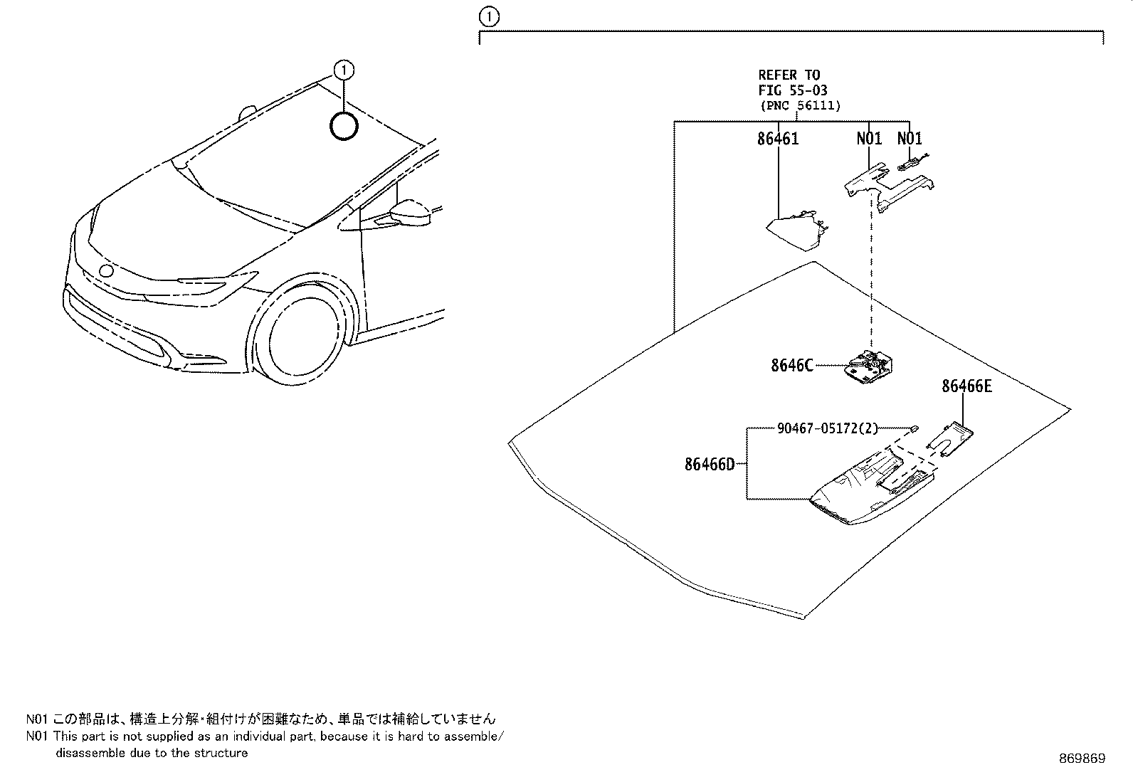86467-47010 COVER, FORWARD RECOGNITION, NO.2 product image