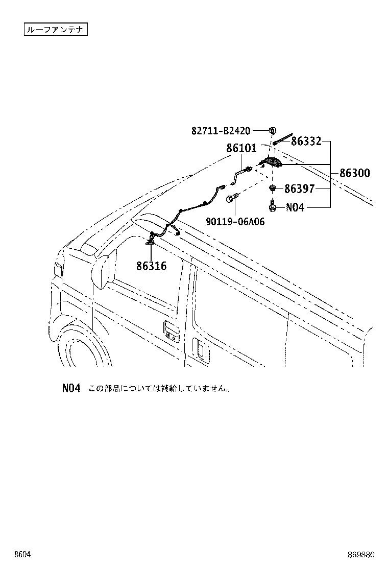 86300-B5080 ANTENNA ASSY, W/HOLDER product image