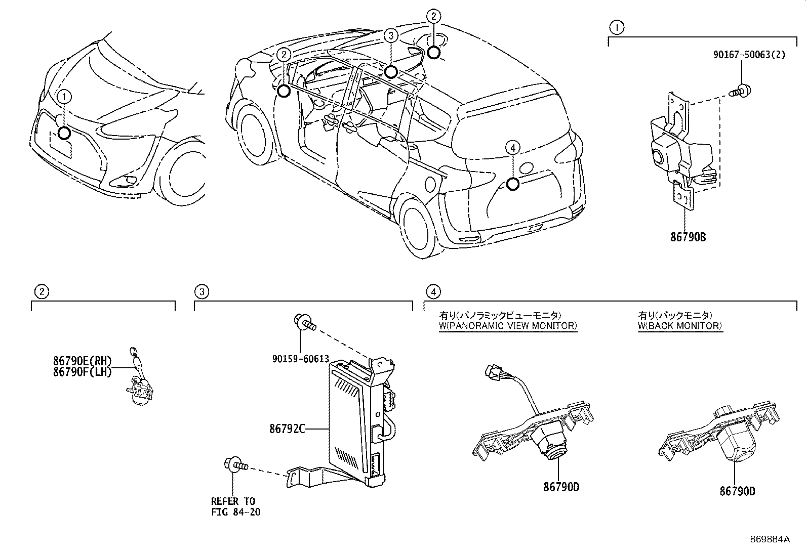 86791-YY050 COMPUTER, PARKING ASSIST product image