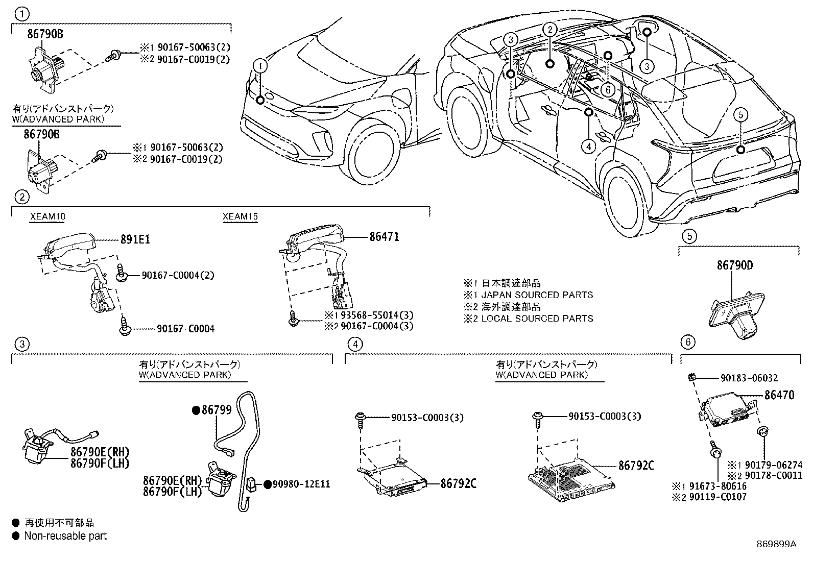 86792-0R080 COMPUTER, PARKING ASSIST product image