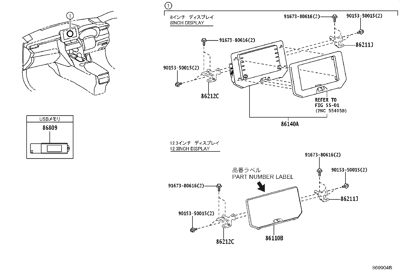 86110-48710 MULTI-DISPLAY ASSY product image
