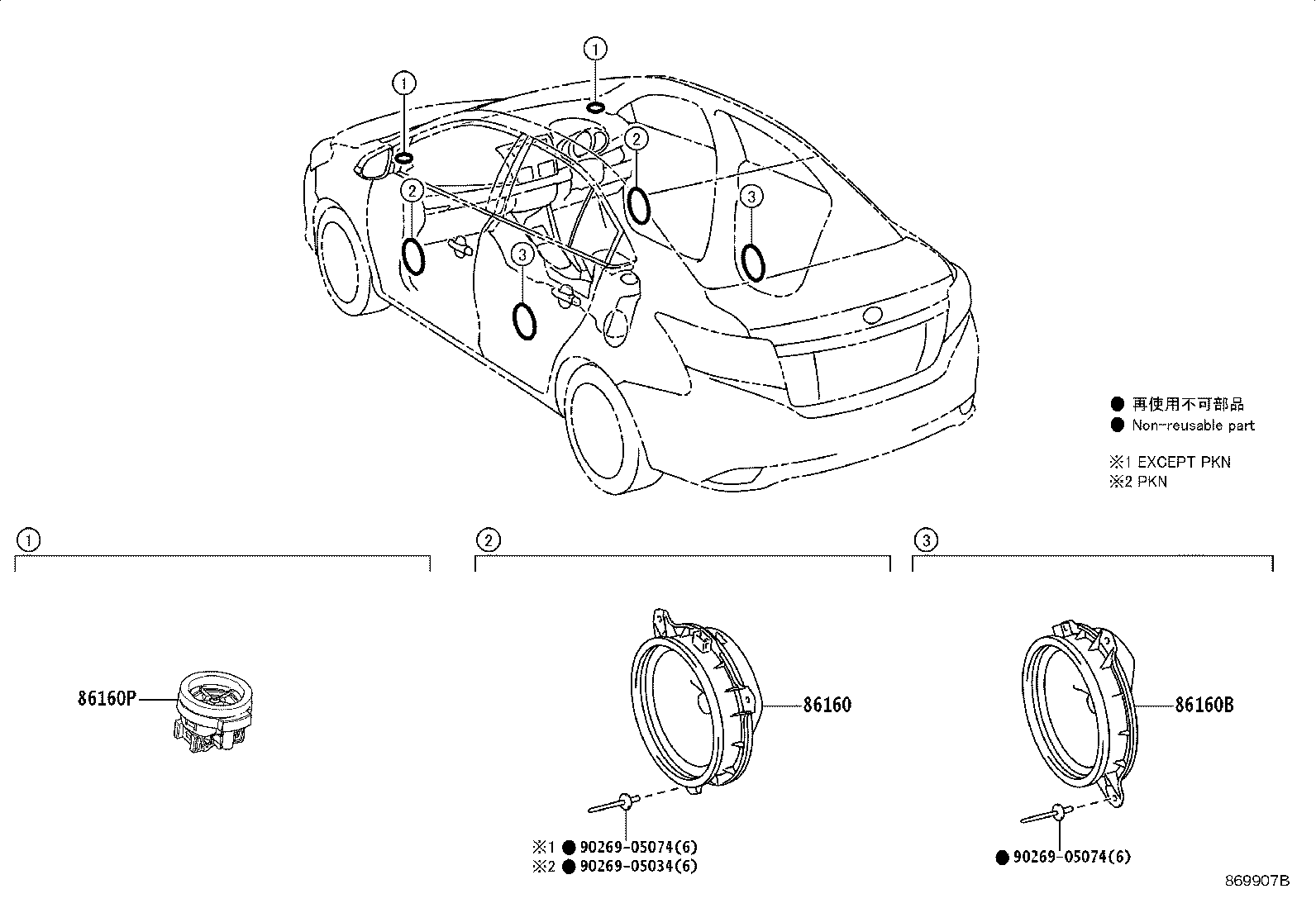 Thumbnail 2 for 86160-0K520