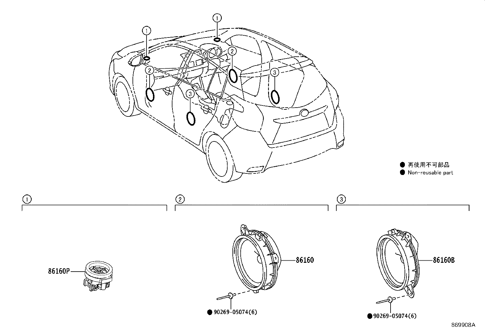 Toyota 86160-0K520 SPEAKER ASSY, FRONT NO.1