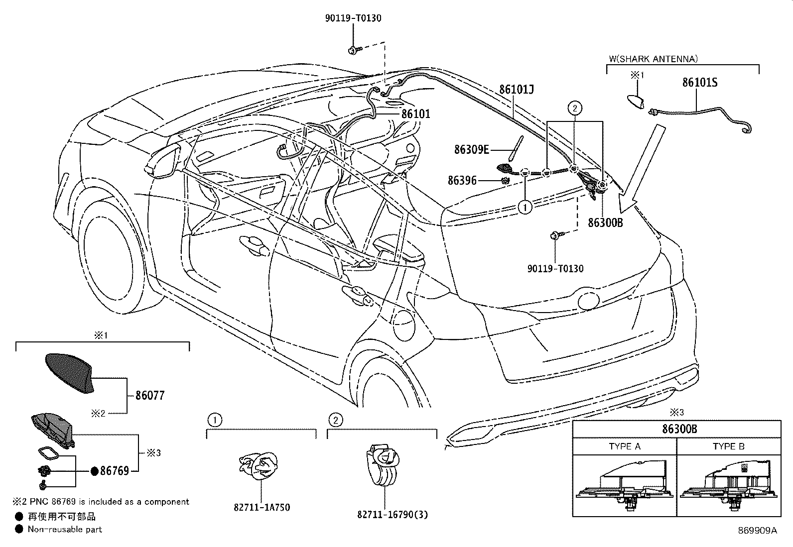 Toyota 86077-0K010-B5 COVER KIT, ANTENNA