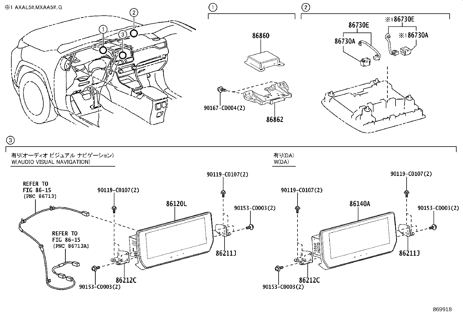 86140-0R611 RECEIVER ASSY, RADIO & DISPLAY product image