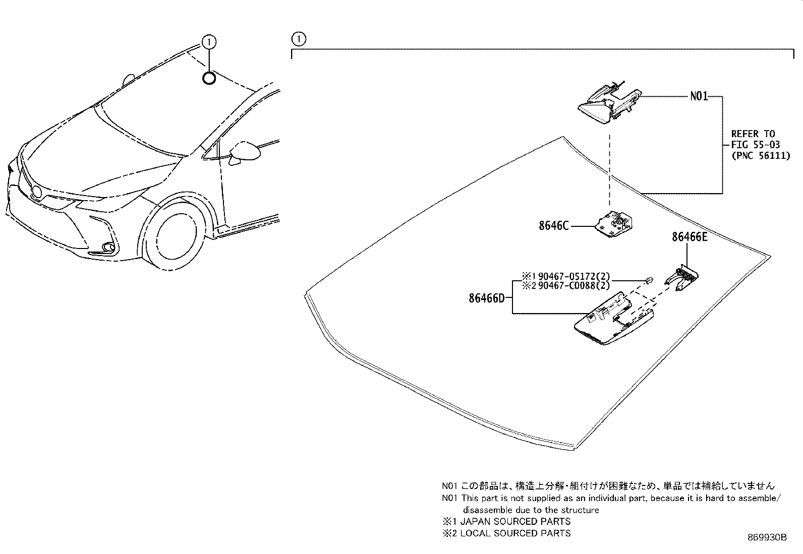 86466-02060 COVER, FORWARD RECOGNITION, NO.1 product image