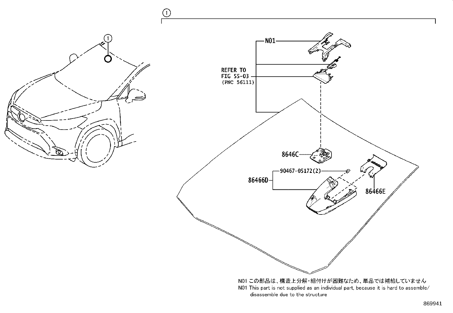 86467-0A030 COVER, FORWARD RECOGNITION, NO.2 product image