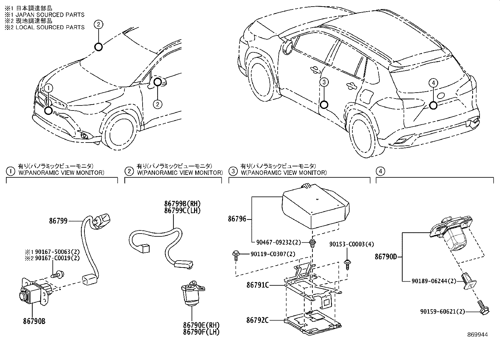 86791-0A080 BRACKET, COMPUTER PARKING ASSIST, NO.1 product image