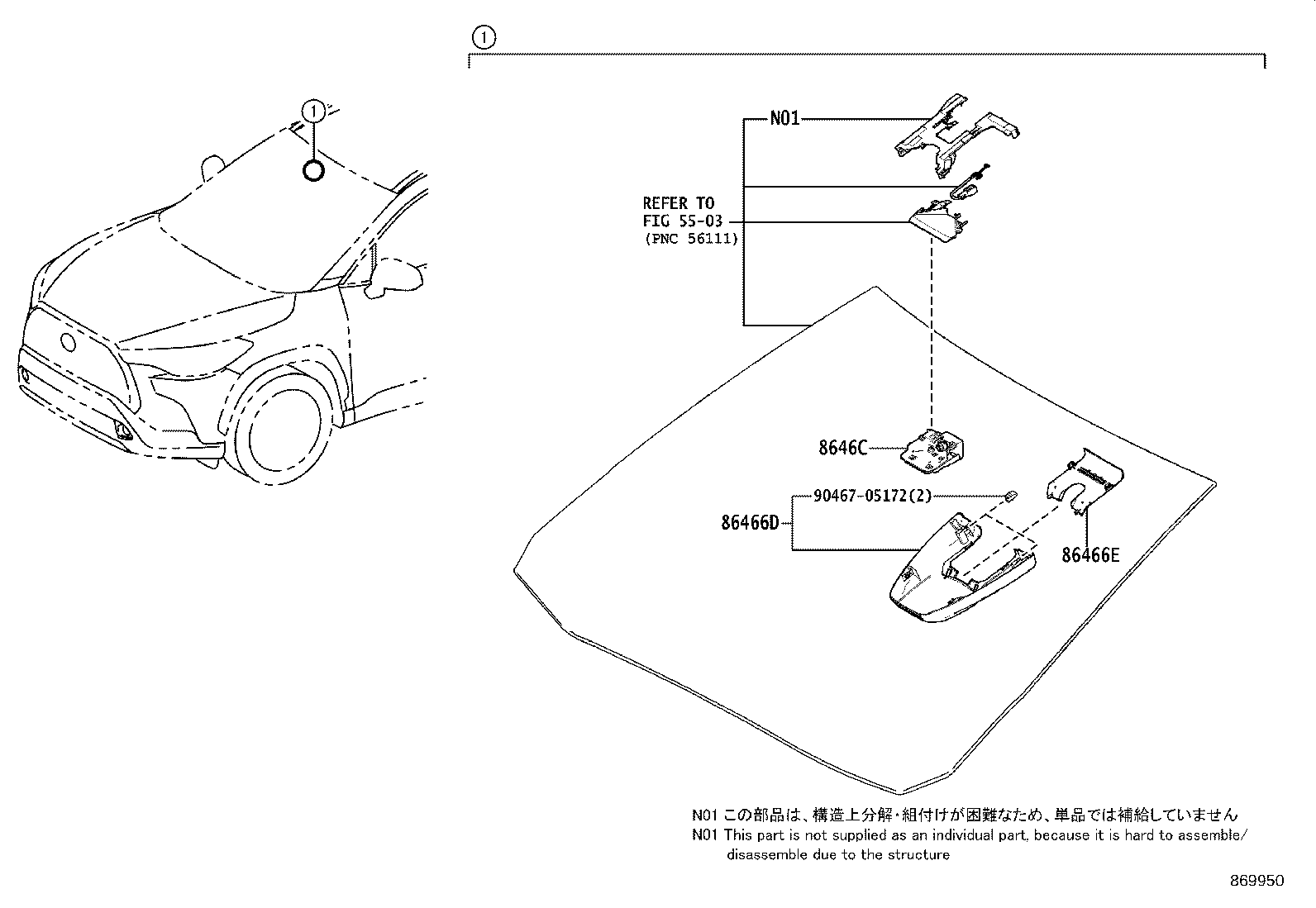 86467-0A040 COVER, FORWARD RECOGNITION, NO.2 product image