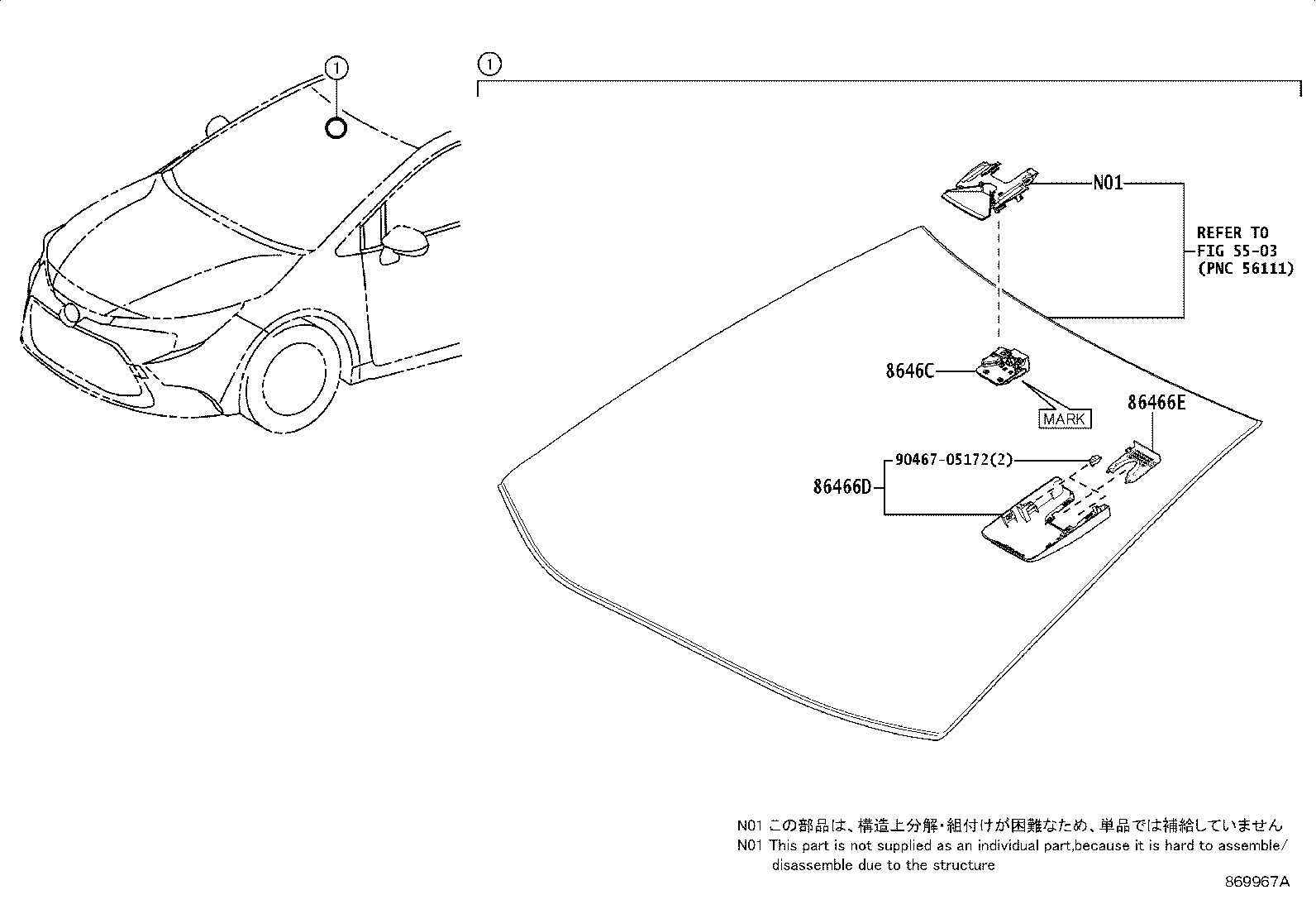 86466-02080 COVER, FORWARD RECOGNITION, NO.2 product image