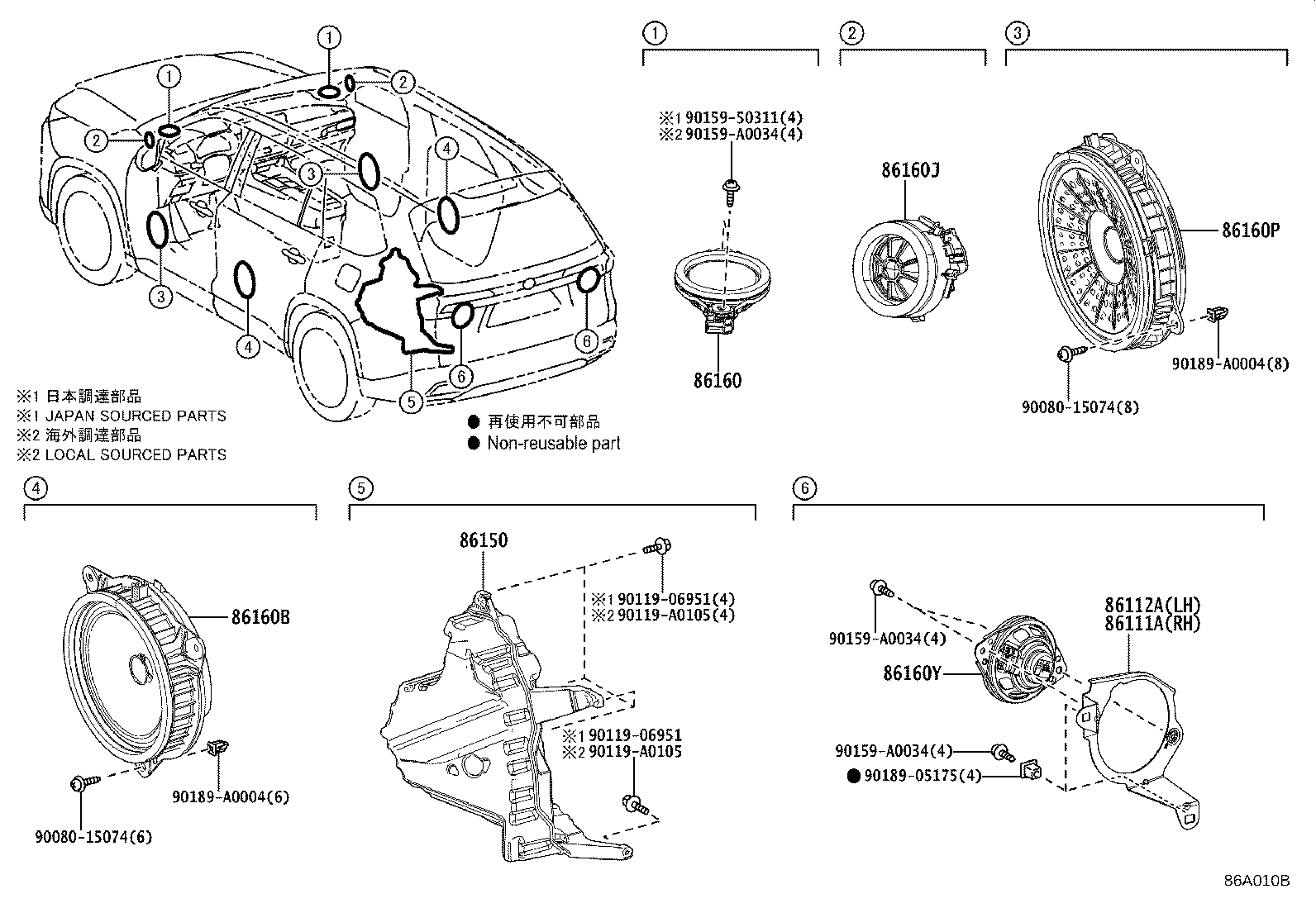 Toyota 86160-0C290 SPEAKER ASSY, FRONT NO.1