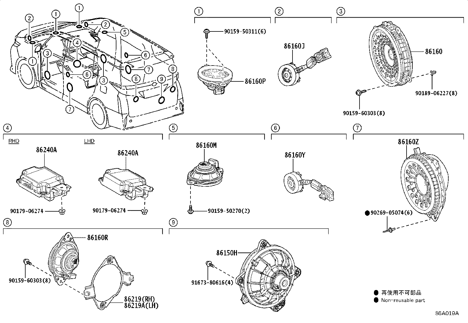 86150-V2020 SPEAKER ASSY, FRONT NO.3 product image