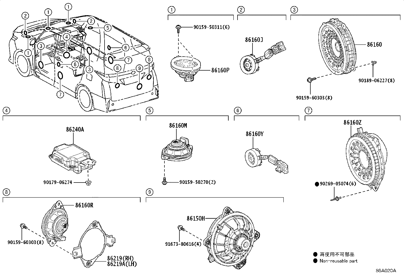 86150-V2030 SPEAKER ASSY, FRONT NO.2 product image
