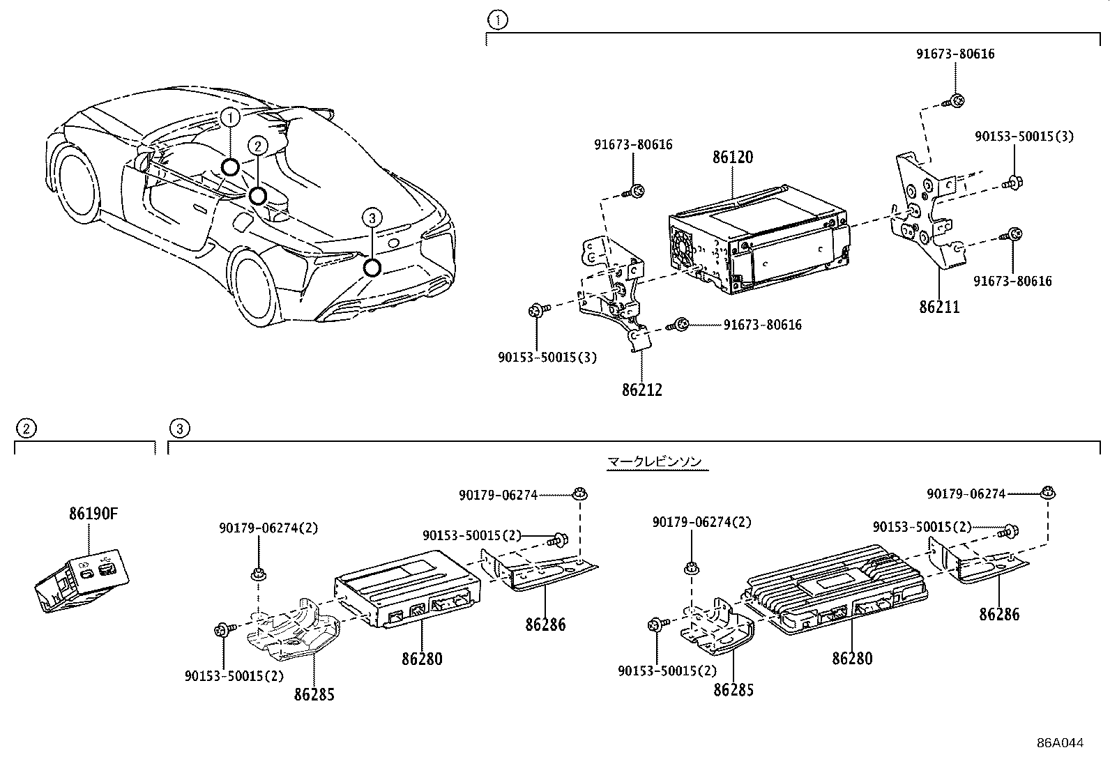 86280-11120 AMPLIFIER ASSY, STEREO COMPONENT product image