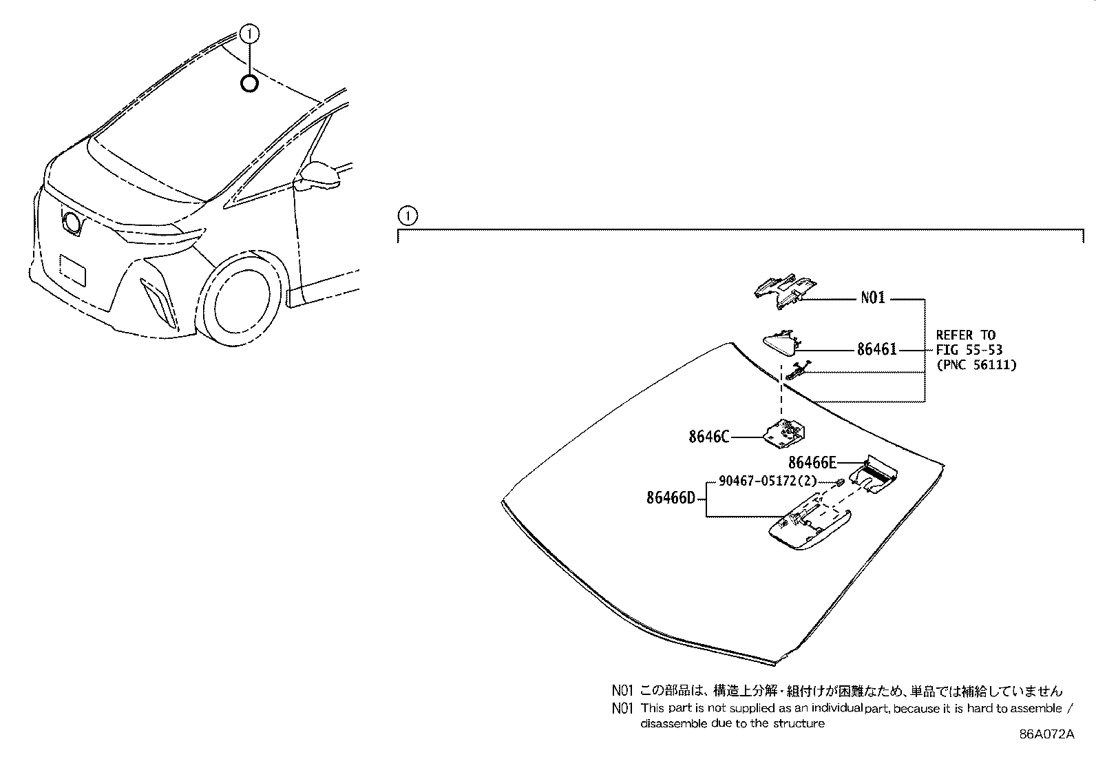 86467-V2010 COVER, FORWARD RECOGNITION, NO.2 product image