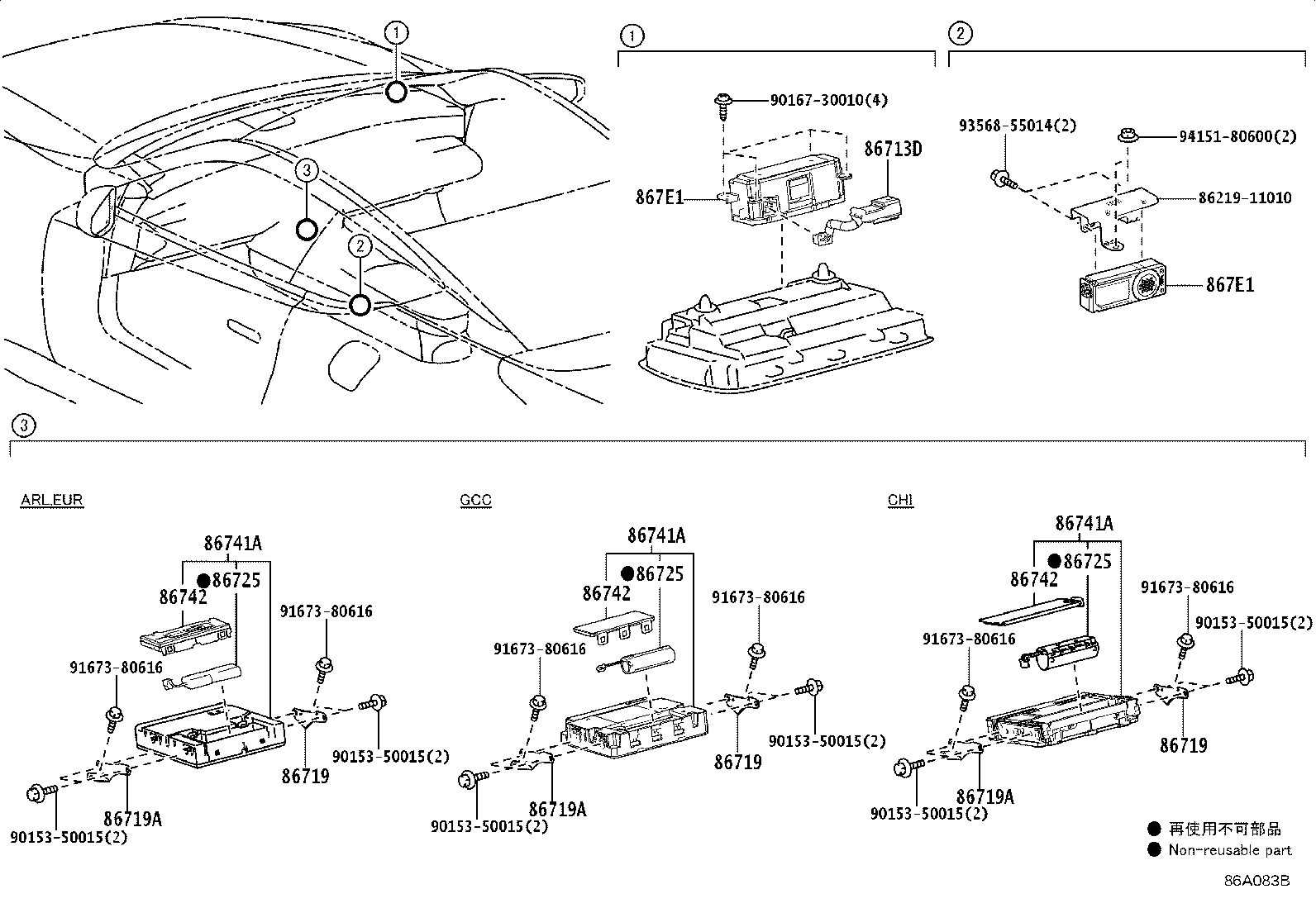86740-11170 TRANSCEIVER, TELEMATICS product image