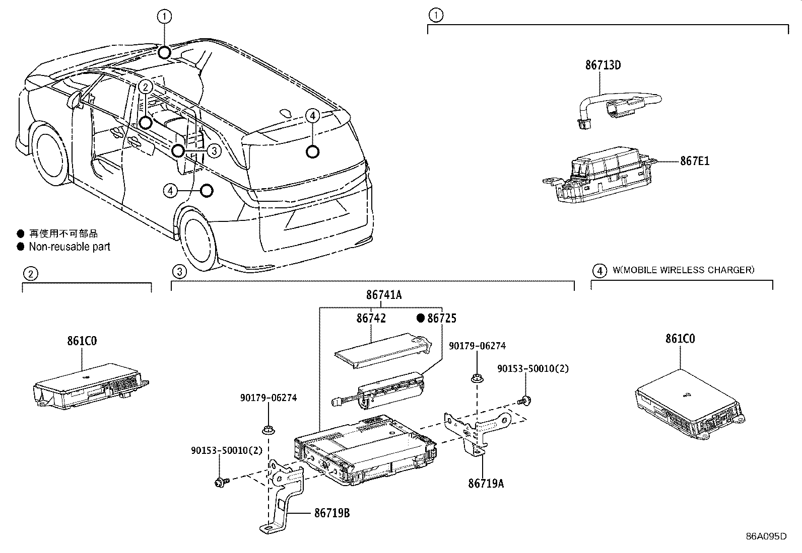 86713-V2040 WIRE, MAYDAY product image