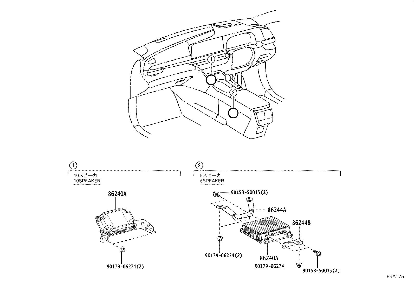 86150-30660 SPEAKER ASSY, REAR NO.3 product image