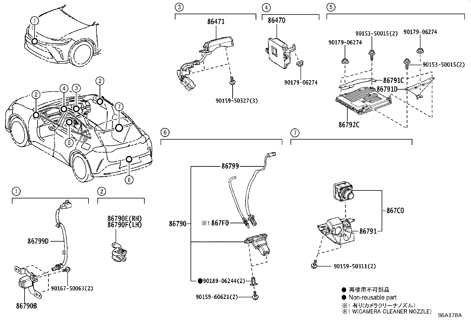 86791-30070 BRACKET, TELEVISION CAMERA product image