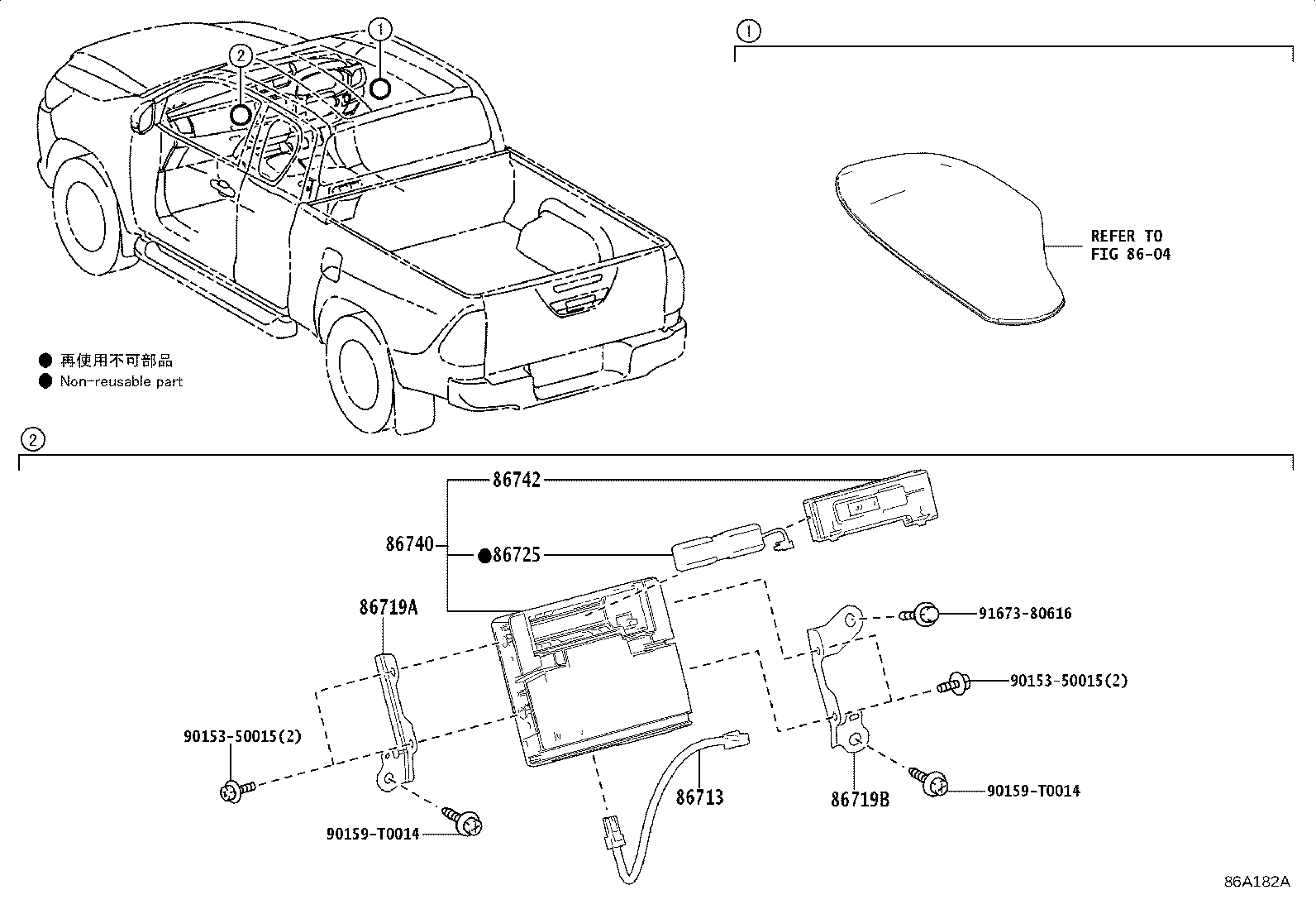 Toyota 86741-0K130 TRANSCEIVER ASSY, TELEPHONE