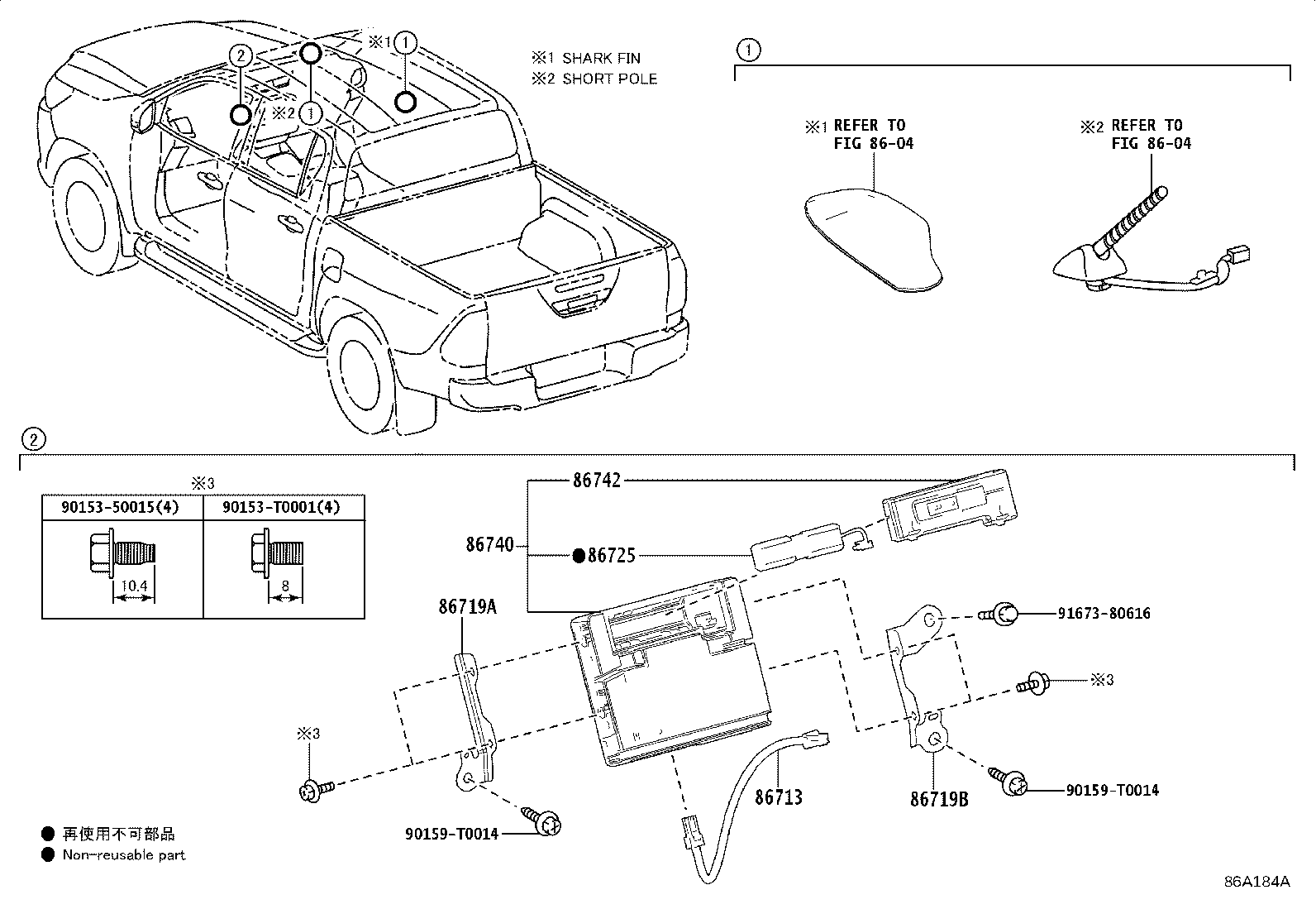 86713-71020 WIRE, TELEPHONE COMPUTER product image