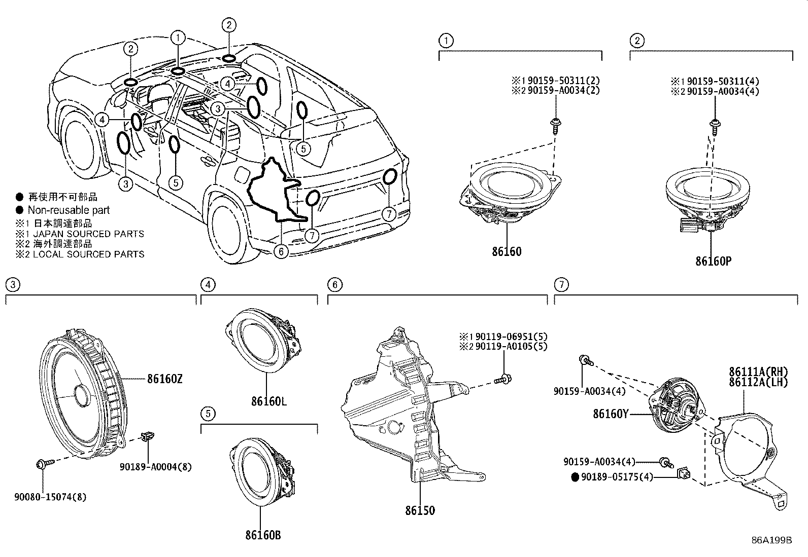 Toyota 86150-48200 SPEAKER ASSY, W/BOX, NO.1