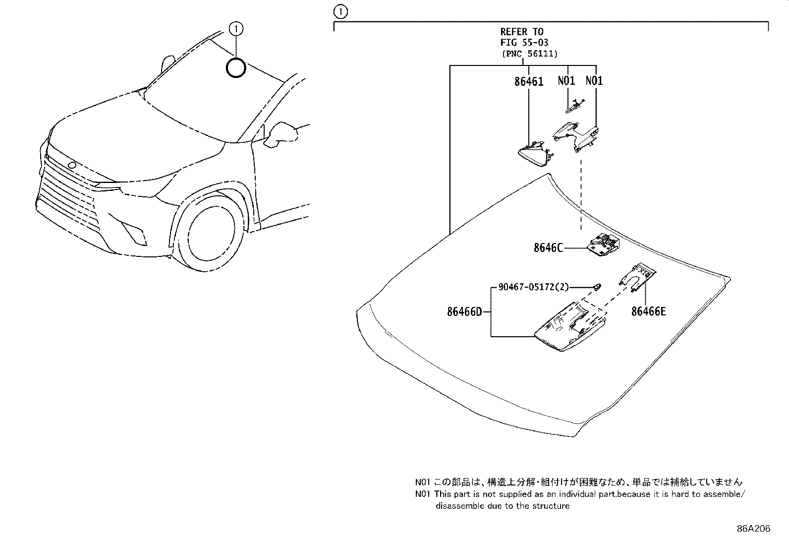 8646C-0E210 CAMERA, FORWARD RECOGNITION product image