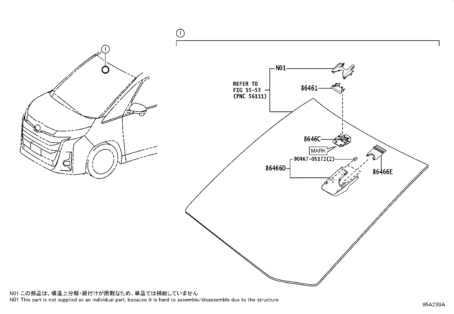86467-V1010 COVER, FORWARD RECOGNITION, NO.2 product image