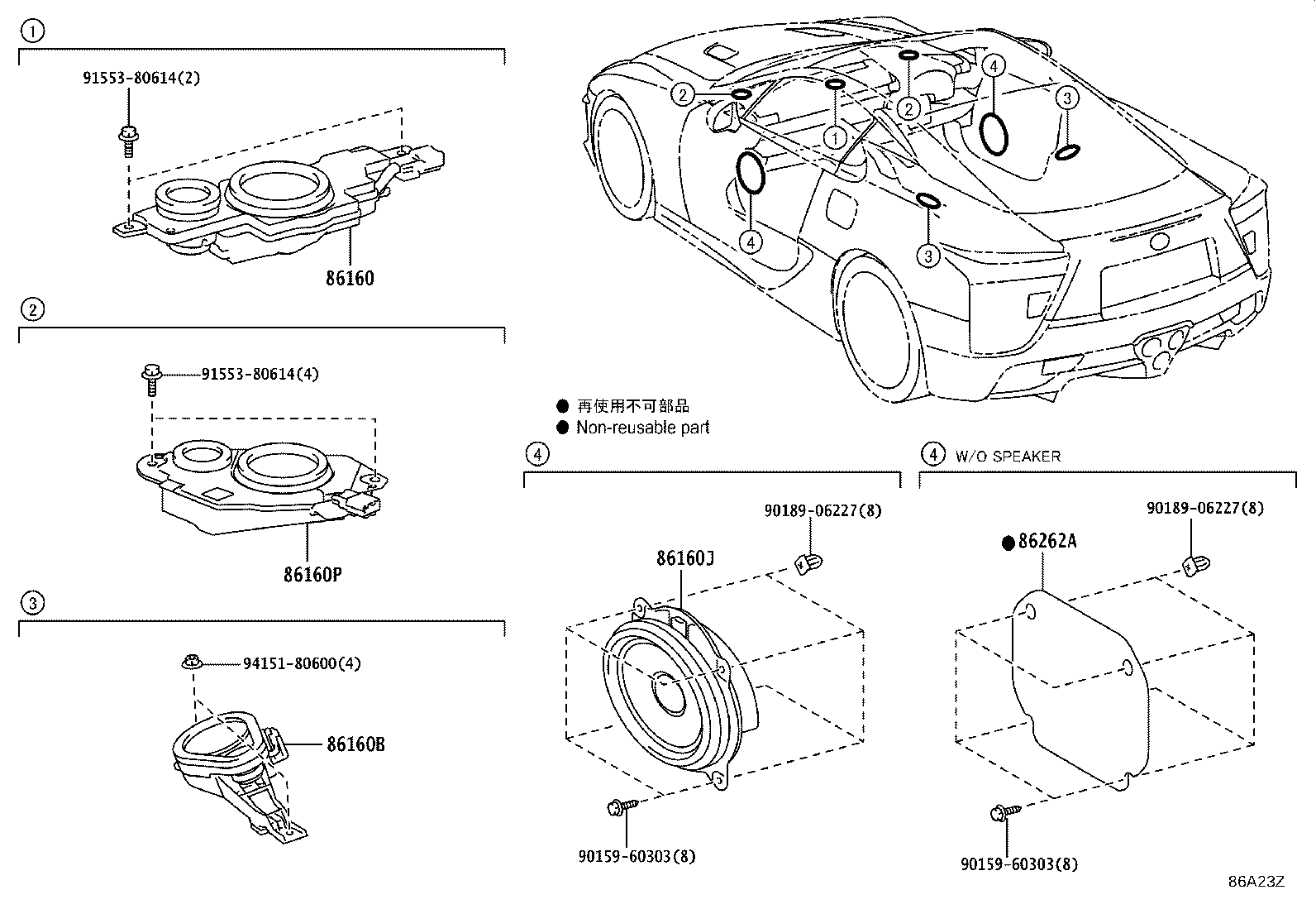 86160-0WT50 SPEAKER ASSY, REAR product image