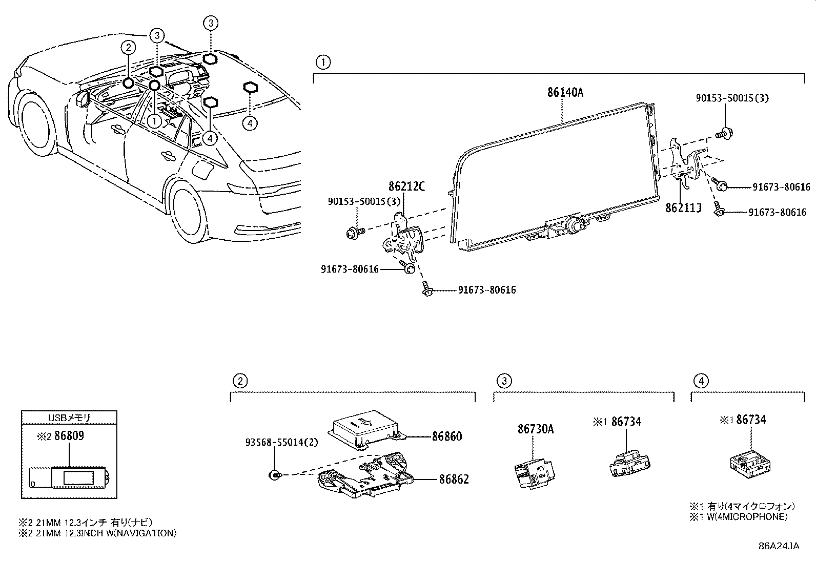 86140-30091 RECEIVER ASSY, RADIO & DISPLAY product image