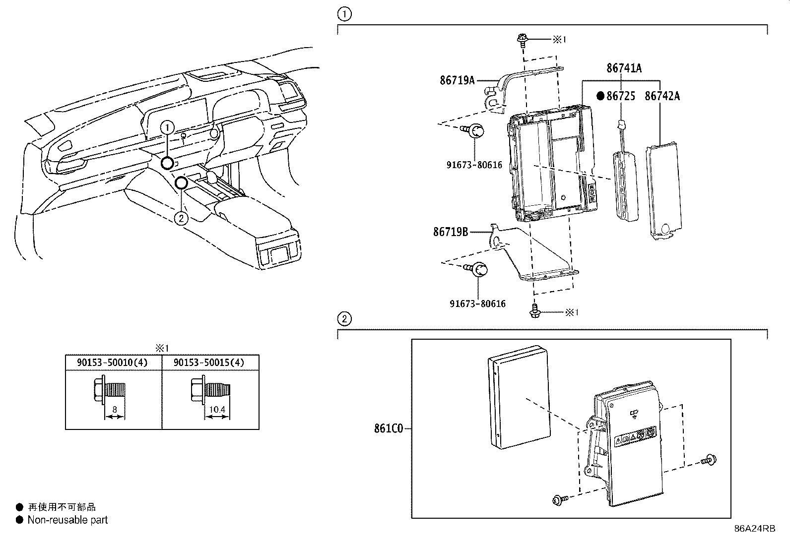 86719-30550 BRACKET, TELEPHONE NO.2 product image