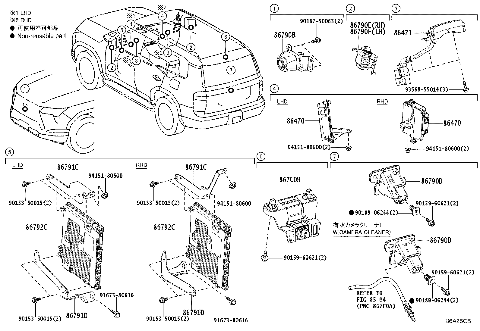 86792-60D71 COMPUTER, PARKING ASSIST product image