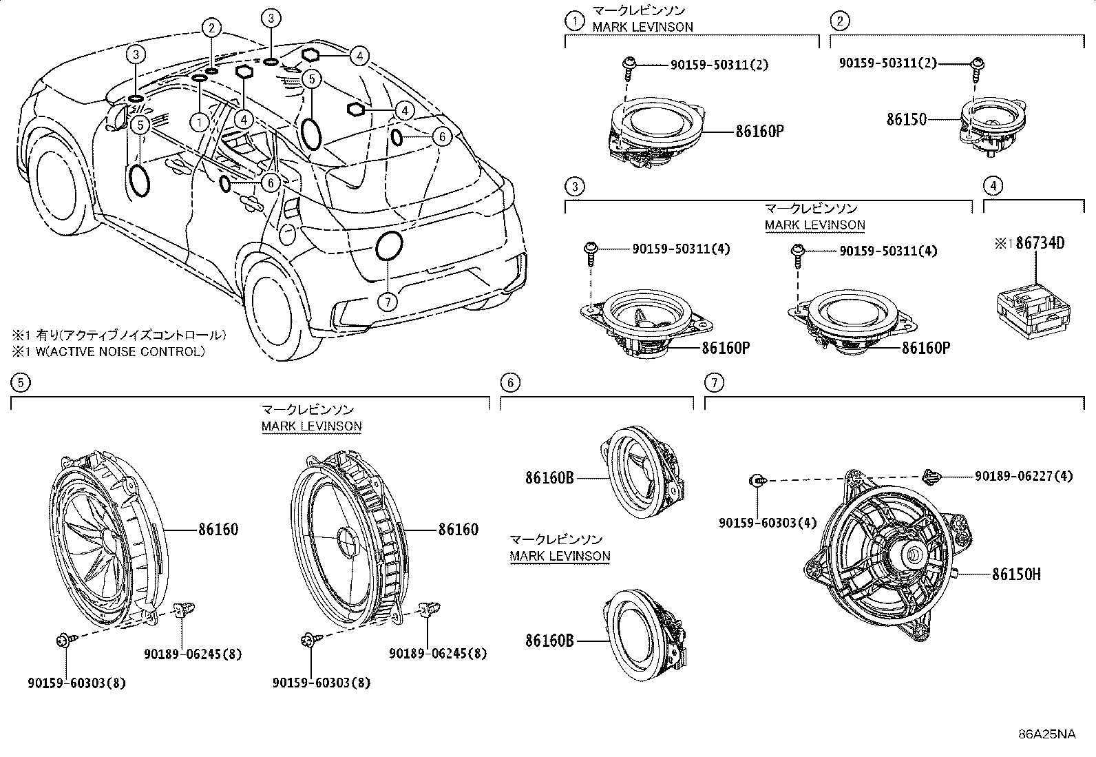 86160-30F60 SPEAKER ASSY, FRONT NO.1 product image