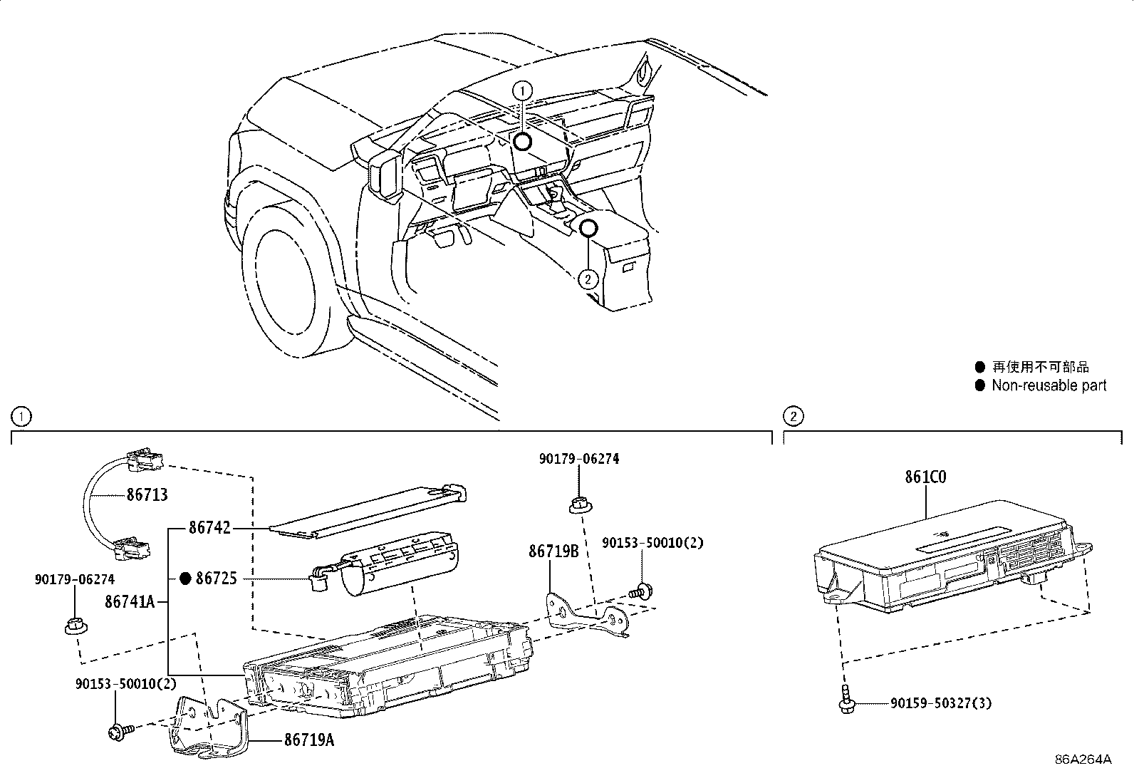 Toyota 86713-60460 WIRE, TELEPHONE COMPUTER