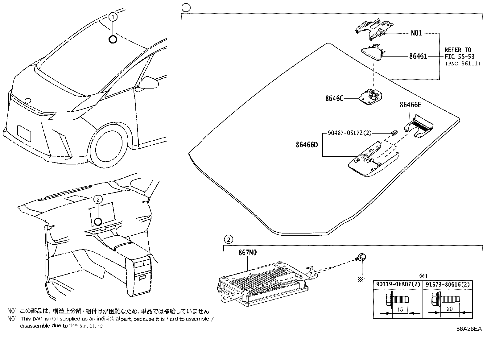 8646C-V2141 CAMERA, FORWARD RECOGNITION product image