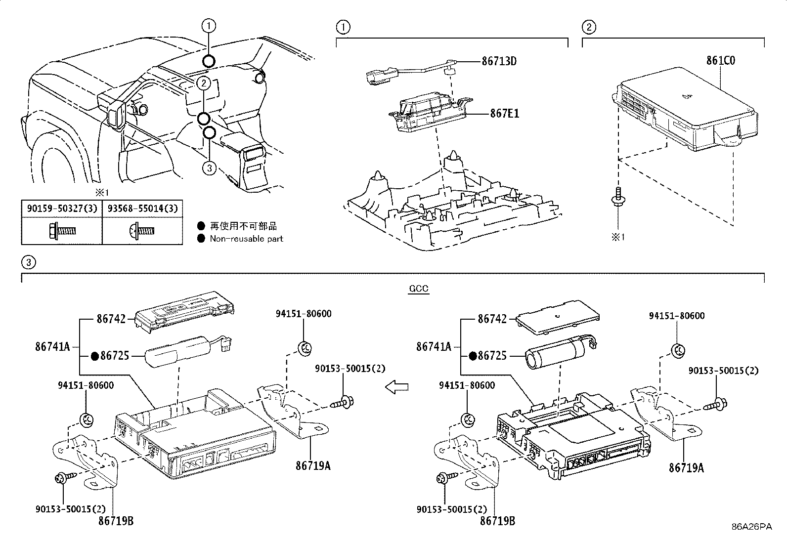 86741-78151 TRANSCEIVER, TELEMATICS product image