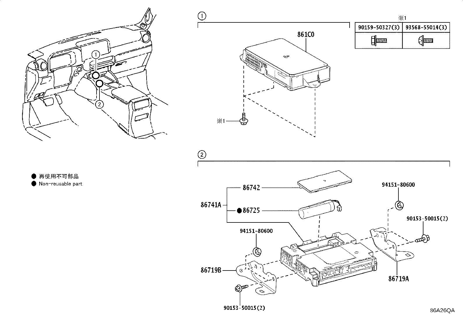 Toyota 86719-60430 BRACKET, TELEPHONE NO.1