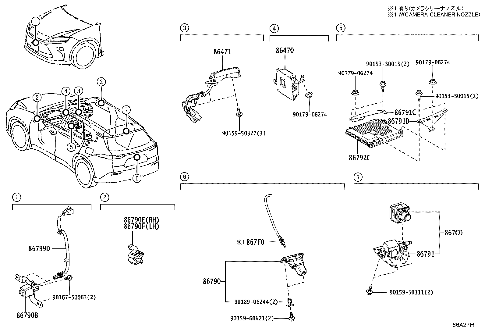 86791-30200 BRACKET, TELEVISION CAMERA product image