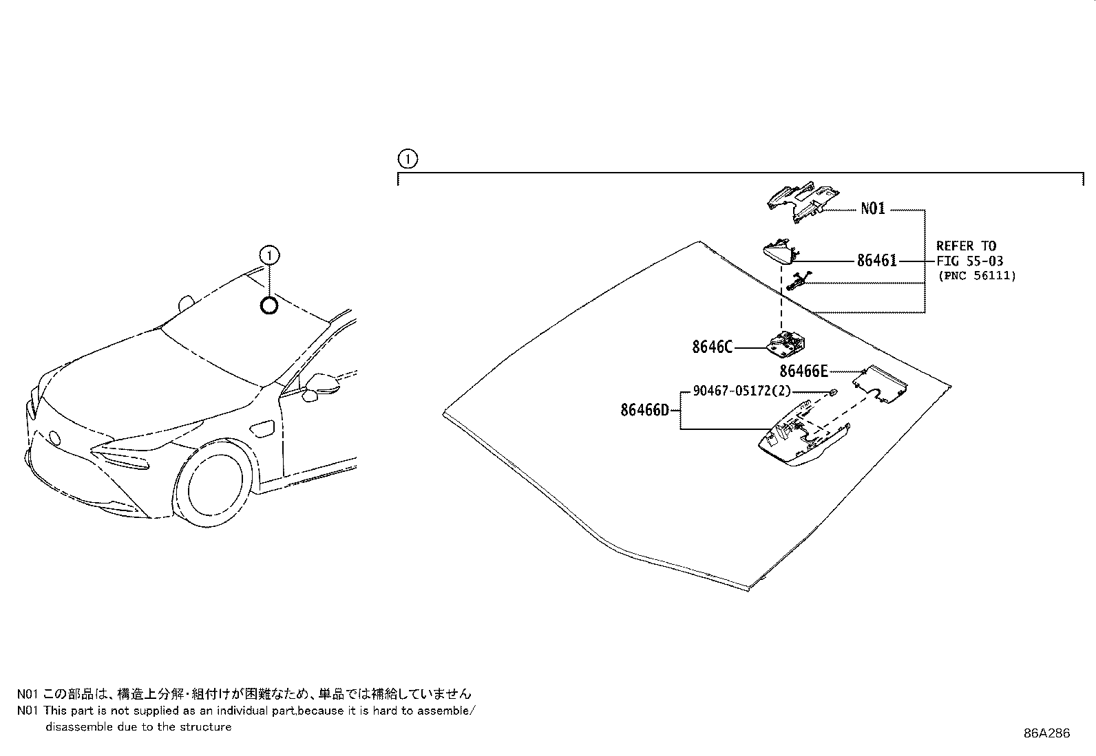 86466-62050 COVER, FORWARD RECOGNITION, NO.2 product image