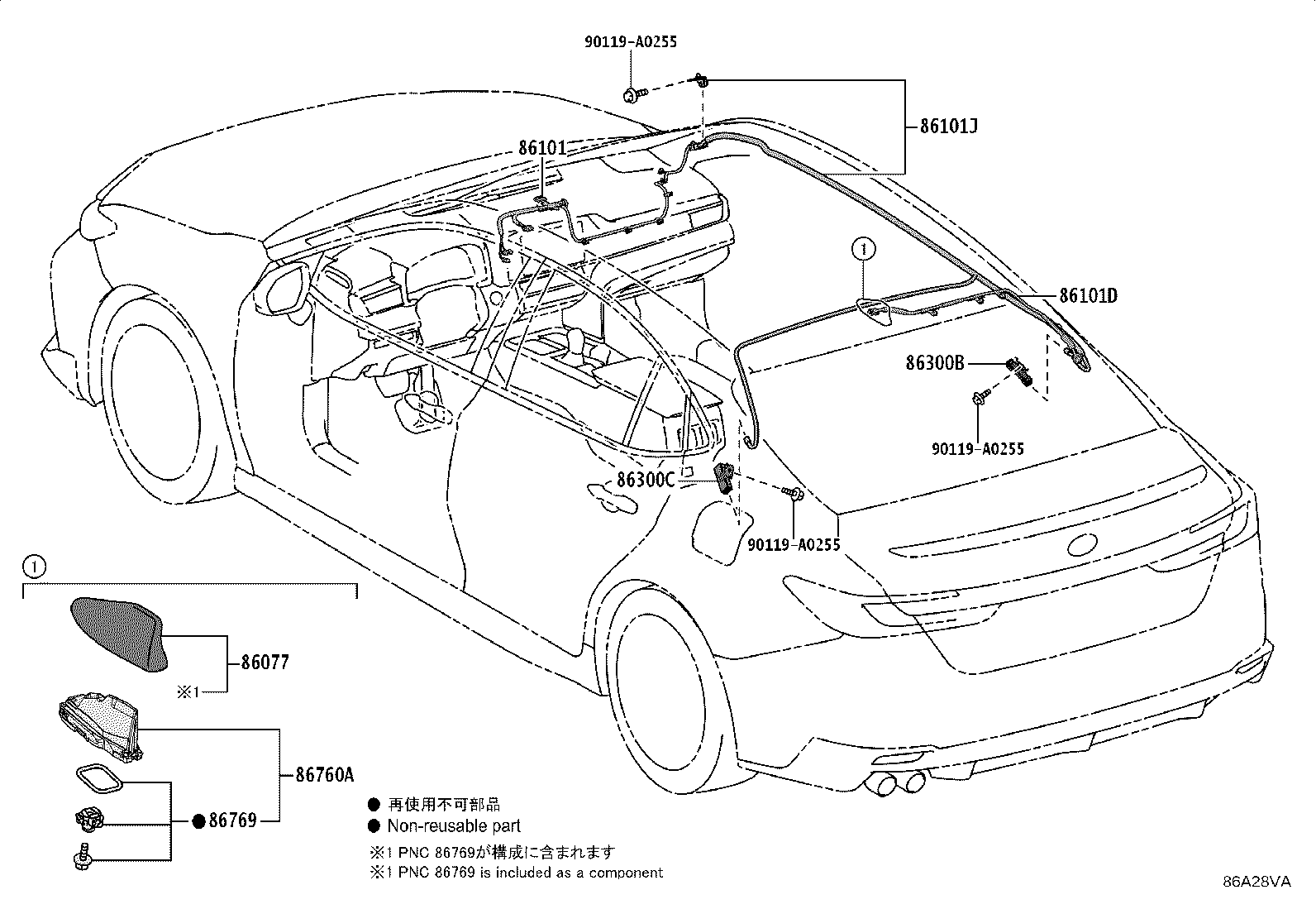 Toyota 86101-AQ070 CORD SUB-ASSY, ANTENNA, NO.2