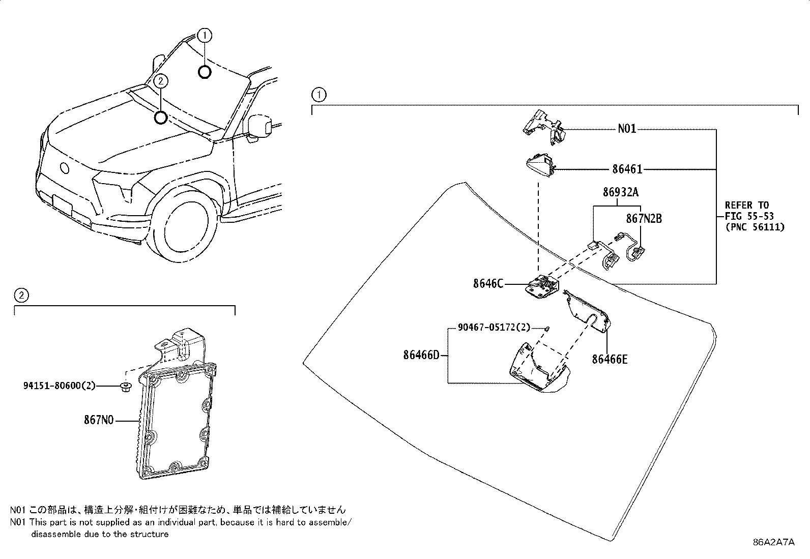 8646C-60200 CAMERA, FORWARD RECOGNITION product image